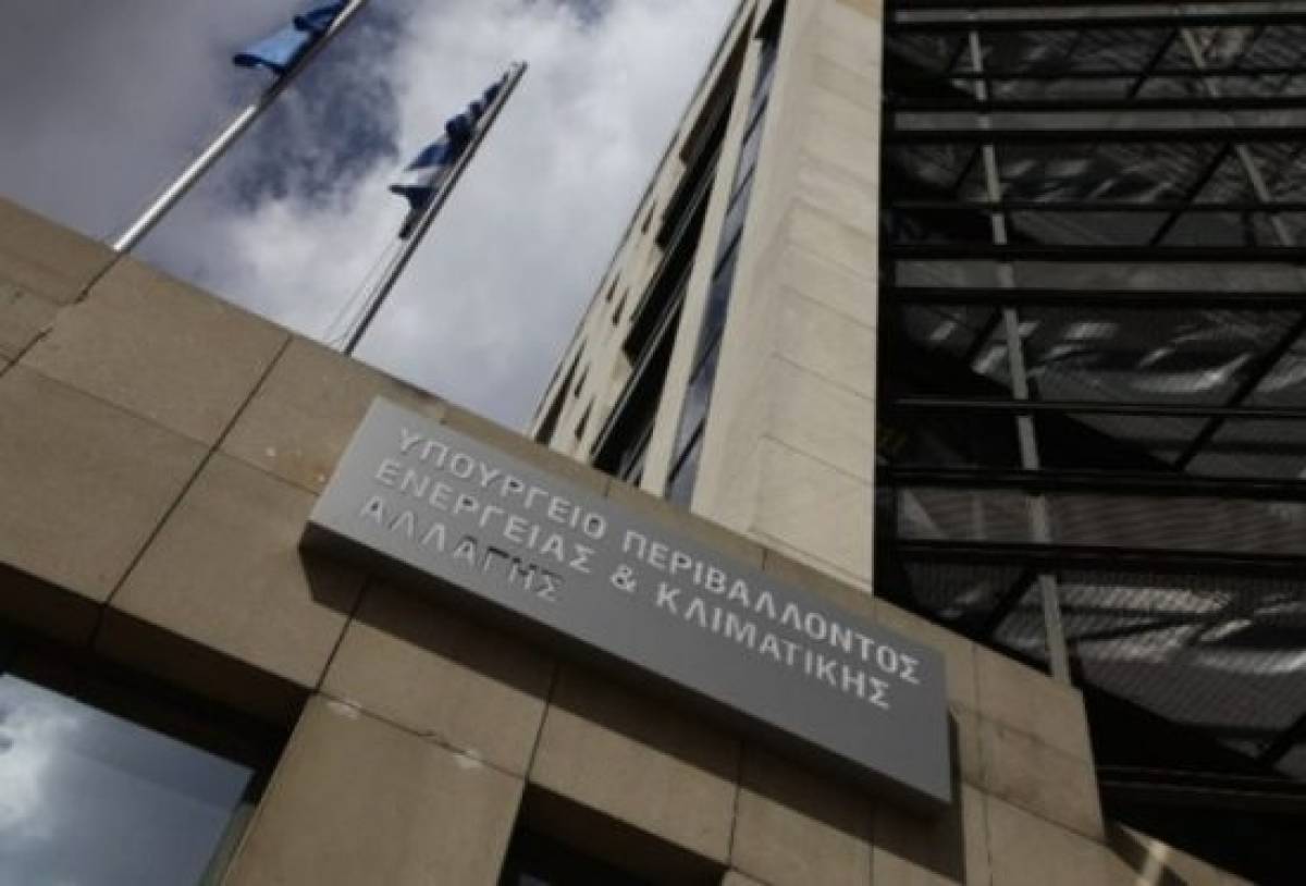 Κύκλοι ΥΠΕΝ: Πολύ θετική εξέλιξη η έκθεση της Κομισιόν