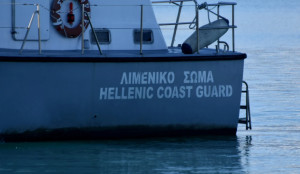 Χαλκιδική: Συνεχίζονται οι έρευνες για τον αγνοούμενο-Σώοι οι φίλοι του