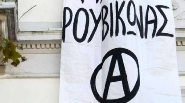 Απειλές Ρουβίκωνα: Φέτος θα διασυρθούν υπηρεσίες και θα εκτεθούν υπουργεία
