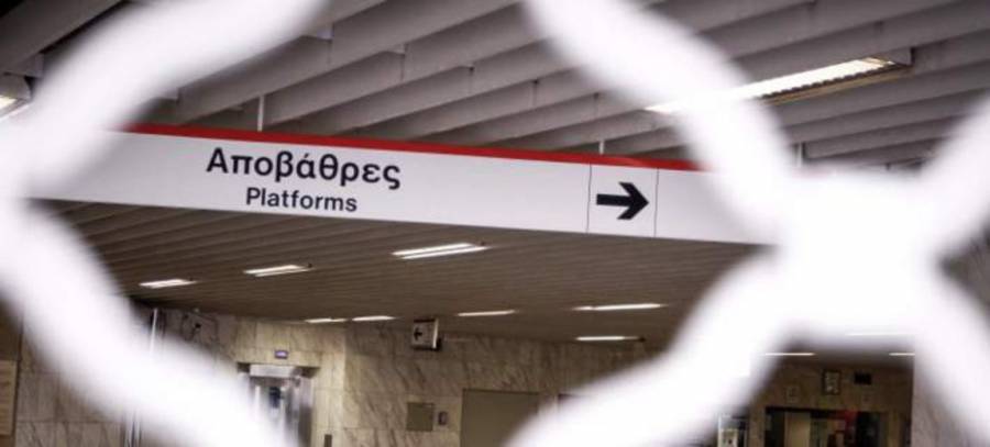 Χωρίς μετρό, ηλεκτρικό και τραμ από τις 9 το βράδυ