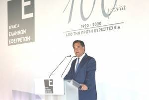 Γεωργιάδης: Πρέπει να αποκτήσει η Ελλάδα παραγωγική βάση και βιομηχανία