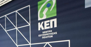 Τι περιλαμβάνει το σχέδιο για εκσυγχρονισμό των ΚΕΠ