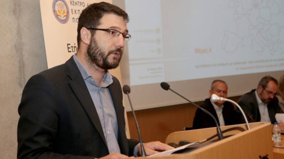 Ημερίδα για την Καταπολέμηση της Εμπορίας Ανθρώπων