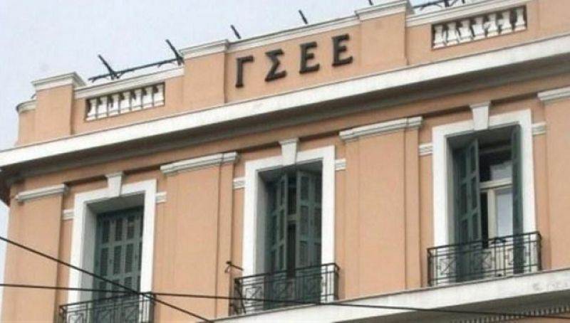 ΓΣΕΕ: Τι ισχύει για την αργία του Αγίου Πνεύματος