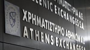 Οι επενδύσεις της ΕΧΑΕ για το 2021