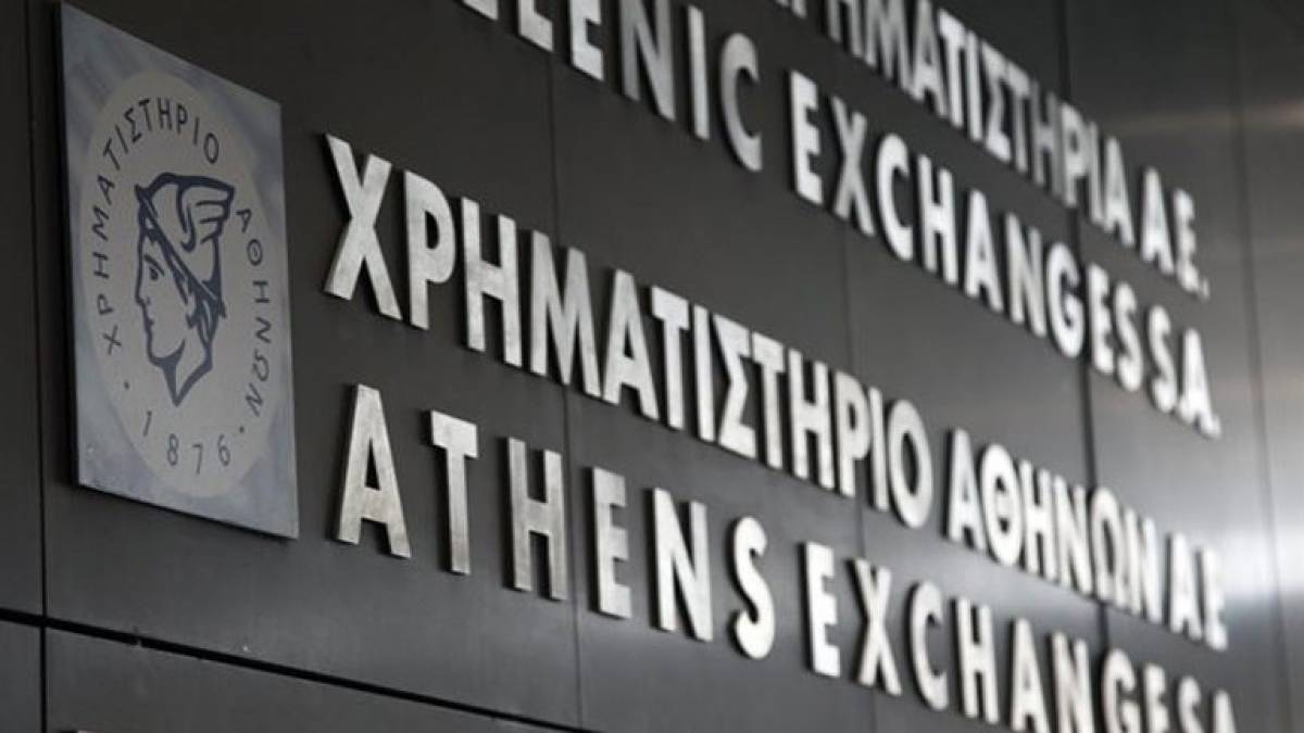 Οι επενδύσεις της ΕΧΑΕ για το 2021