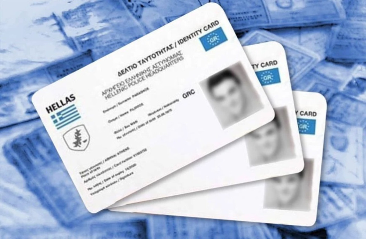 Από τα μέσα Σεπτεμβρίου οι νέες ταυτότητες- Το σχόλιο Οικονόμου
