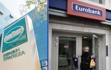 Ξεκίνησε η περίοδος αποδοχής της δημόσιας πρότασης της ΕΤΕ για την Eurobank