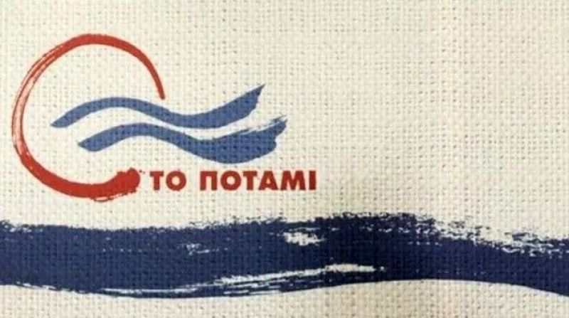 Τα νέα όργανα του Ποταμιού