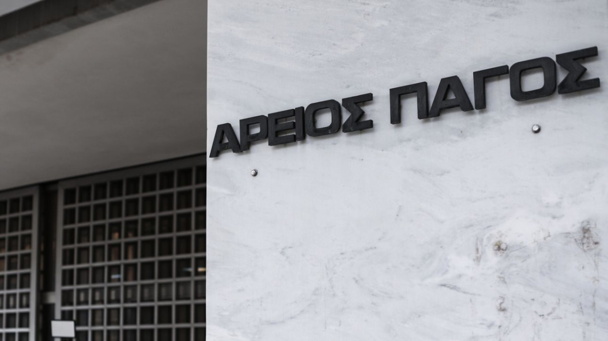 Άρειος Πάγος: Ζητά έρευνα για τη «Μαφία της Μυκόνου»