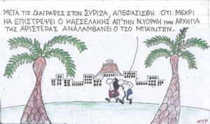 Αναλαμβάνει ο Μπάιντεν