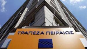 Πειραιώς: Ολοκλήρωση των Συναλλαγών μη εξυπηρετούμενων ανοιγμάτων PHOENIX & VEGA