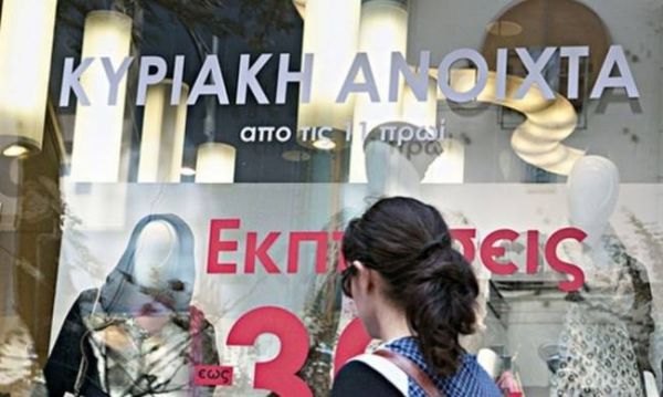 Νέα παζάρια θεσμών-κυβέρνησης για το άνοιγμα καταστημάτων τις Κυριακές