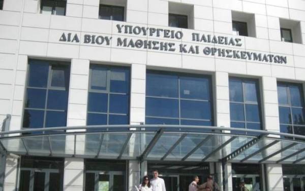 Υπ. Παιδείας: Πρόσω ολοταχώς για την κάλυψη των κενών θέσεων