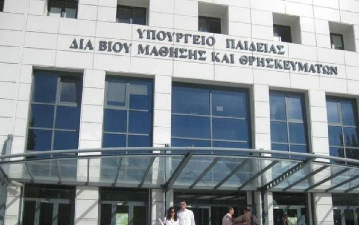 Υπ. Παιδείας: Πρόσω ολοταχώς για την κάλυψη των κενών θέσεων