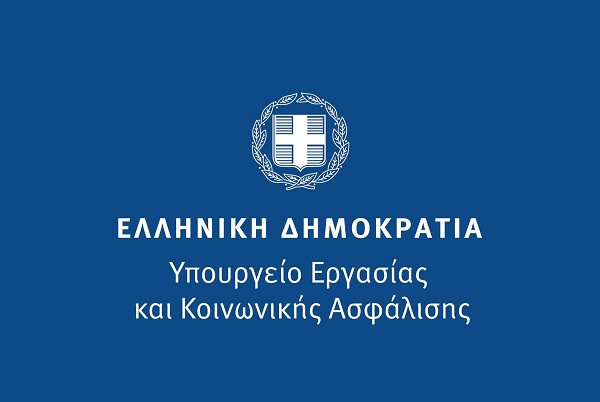 Υπ. Εργασίας: Ο «χάρτης» των πληρωμών έως τις 17 Νοεμβρίου