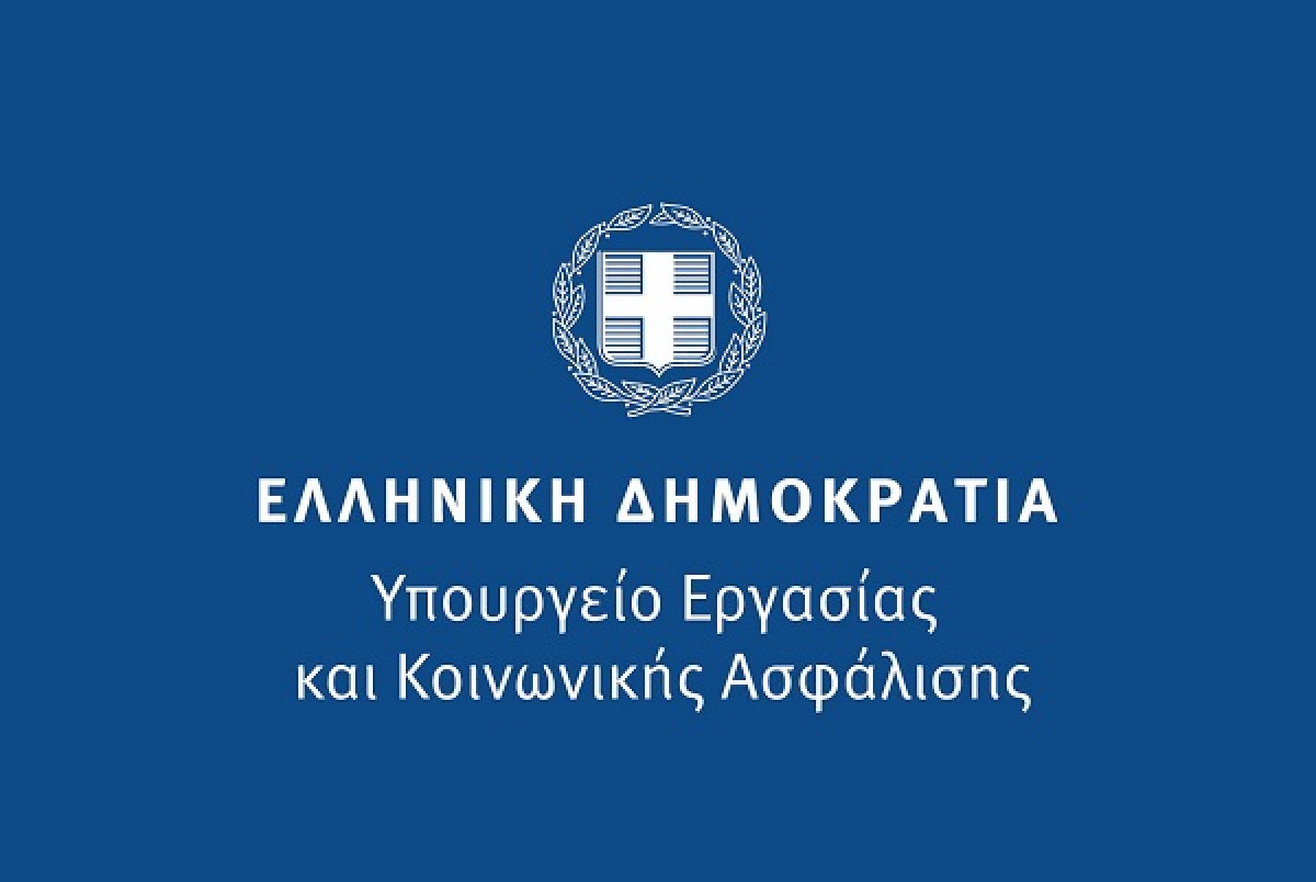 Υπ. Εργασίας: Ο «χάρτης» των πληρωμών έως τις 17 Νοεμβρίου