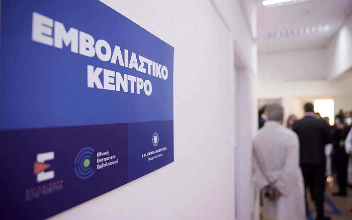 Έρχεται καθολικός εμβολιασμός με τρίτη δόση για τους άνω των 60