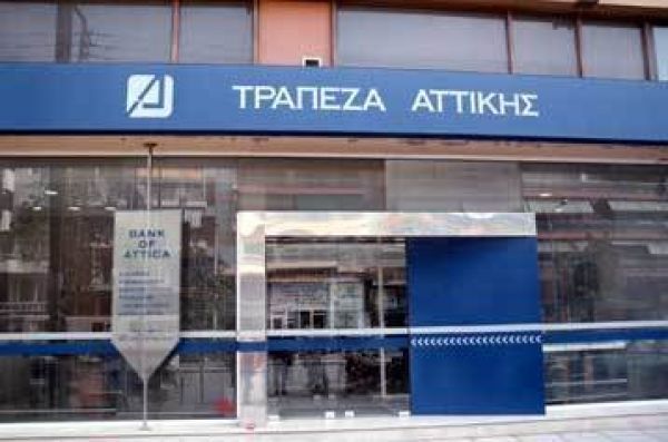 Αττικής: Κάλυψε τα 199 εκατ. ευρώ, εκκρεμεί το ομολογιακό