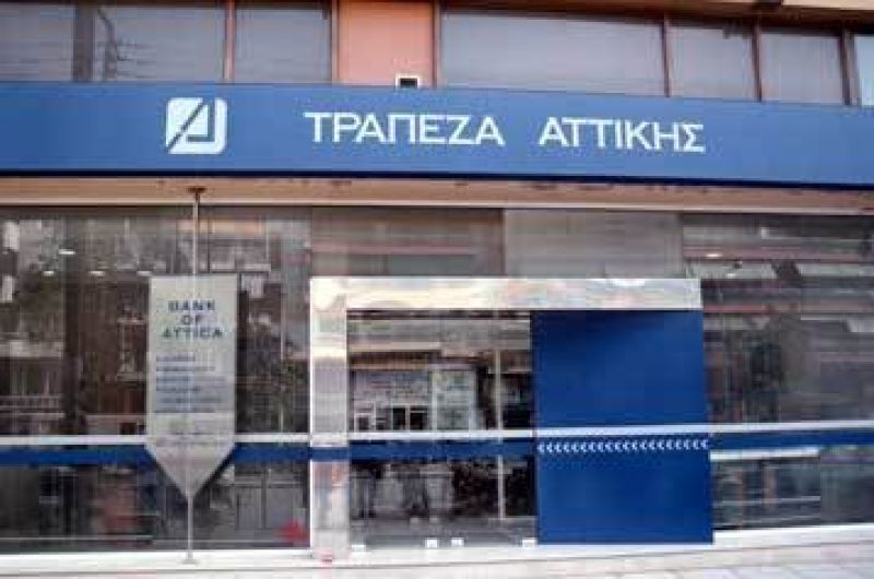 Αττικής: Κάλυψε τα 199 εκατ. ευρώ, εκκρεμεί το ομολογιακό
