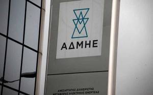 ΑΔΜΗΕ: Επαναγορά ιδίων μετοχών έως 1% αποφάσισε η ΓΣ
