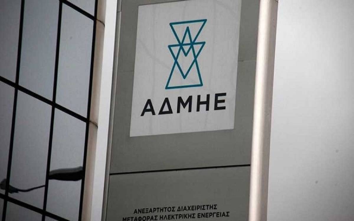 ΑΔΜΗΕ: Επαναγορά ιδίων μετοχών έως 1% αποφάσισε η ΓΣ