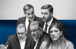 Τα μηνύματα της ηγεσίας των πολιτικών κομμάτων για την Πρωτομαγιά