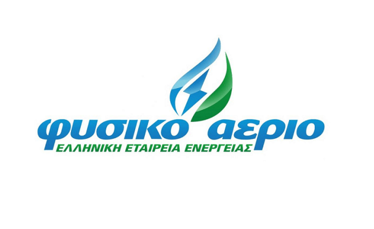 Επιστολή ΡΑΑΕΥ προς «Φυσικό Αέριο» για το 8μηνο σταθερό τιμολόγιο