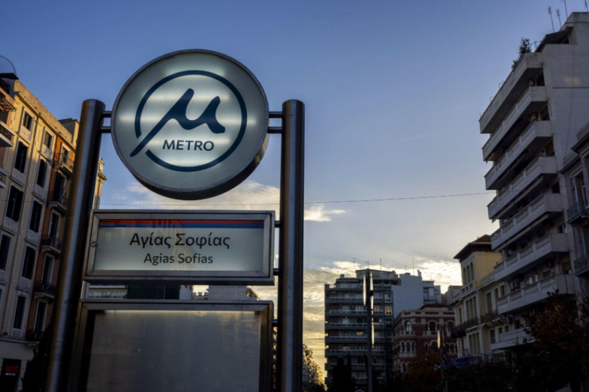 Thema S.A.: Τεχνικό πρόβλημα στο σύστημα μετάδοσης δεδομένων προκάλεσε τη διακοπή λειτουργίας