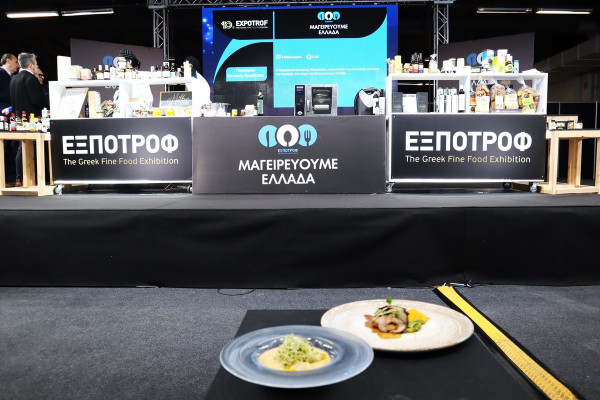 11η ΕΞΠΟΤΡΟΦ: Γαστρονομική έκθεση με 300 παραγωγούς