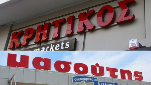 Επιτροπή Ανταγωνισμού: Τι ζητά για το δίκτυο της Μασούτης μετά το deal με τον Κρητικό