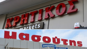 Επιτροπή Ανταγωνισμού: Τι ζητά για το δίκτυο της Μασούτης μετά το deal με τον Κρητικό