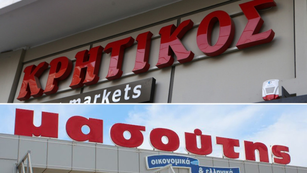 Επιτροπή Ανταγωνισμού: Τι ζητά για το δίκτυο της Μασούτης μετά το deal με τον Κρητικό