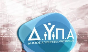 ΔΥΠΑ: Πάνω από 400 νέες θέσεις εργασίας στον Έβρο