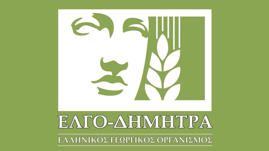 Νέα μεταβατική διοίκηση στον ΕΛΓΟ – Δήμητρα