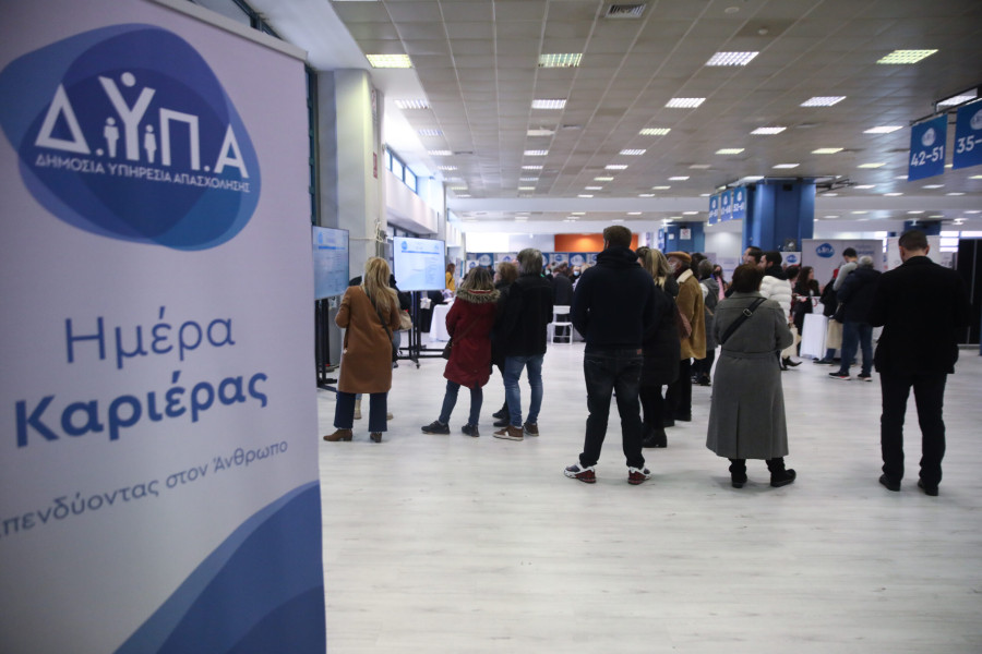ΔΥΠΑ: Ρεκόρ συμμετοχής επιχειρήσεων και θέσεων στις «Ημέρες Καριέρας» 26-27/1