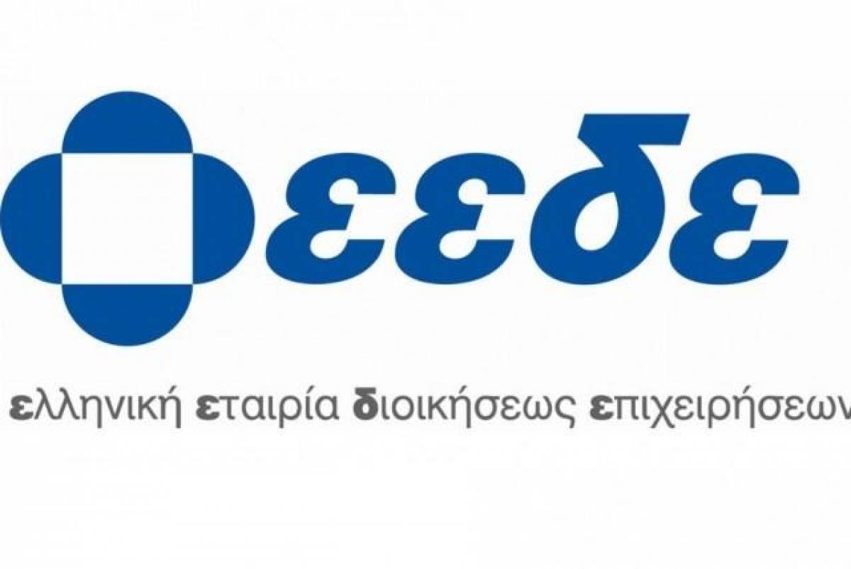 Έρχεται το 10ο Risk Management &amp; Compliance Forum του ΕΙΠ