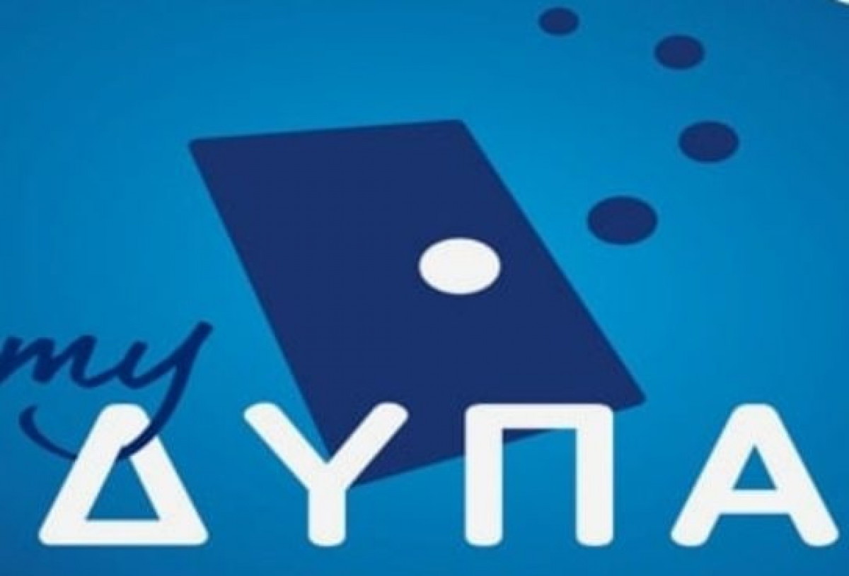 ΔΥΠΑ: Υποχώρησε ο αριθμός ανέργων τον Απρίλιο-Κάτω από εκατομμύριο