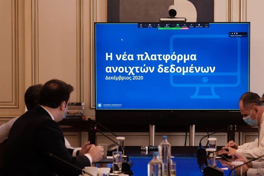 Ανοίγουν τα ανώνυμα δεδομένα του Δημοσίου-Σε λειτουργία η πλατφόρμα data.gov.gr