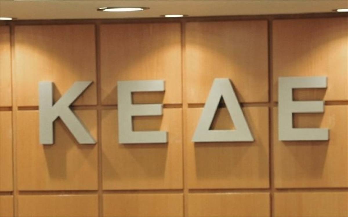 Αντίδραση ΚΕΔΕ για τα υποκαταστήματα τράπεζας σε Τήλο, Κάσο, Λειψούς