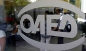 Εντός Νοεμβρίου η προκήρυξη του ΟΑΕΔ για 10.000 ανέργους