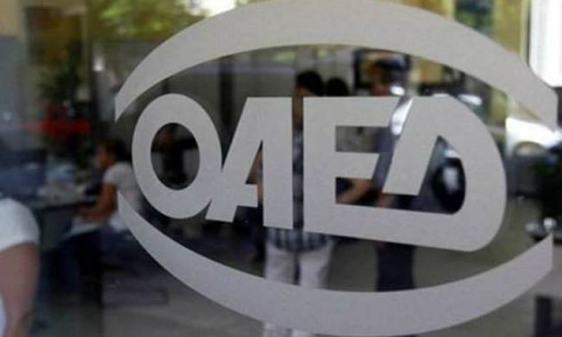 Εντός Νοεμβρίου η προκήρυξη του ΟΑΕΔ για 10.000 ανέργους