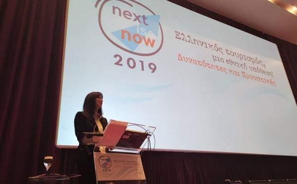 Κουντουρά: Να καταστήσουμε την Ελλάδα πρωταγωνίστρια στην Ευρώπη