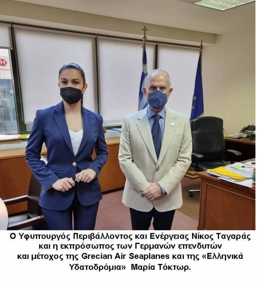 Ελληνικά Υδατοδρόμια: Ανοίγει ο δρόμος για την έναρξη πτήσεων