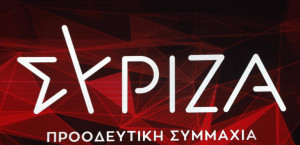 ΣΥΡΙΖΑ για Διαμάντη: Θα υποστεί τις συνέπειες του νόμου-Μας συκοφαντεί