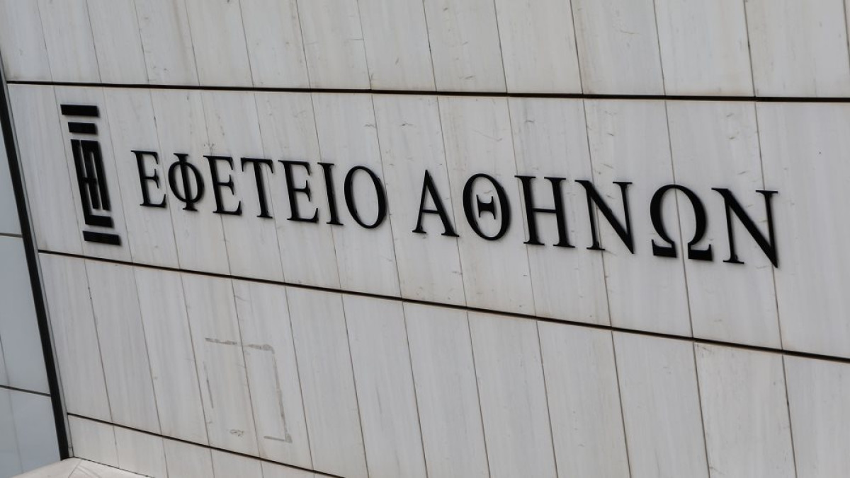 Απειλητικό τηλεφώνημα για βόμβα στο Εφετείο- Διακοπή κυκλοφορίας