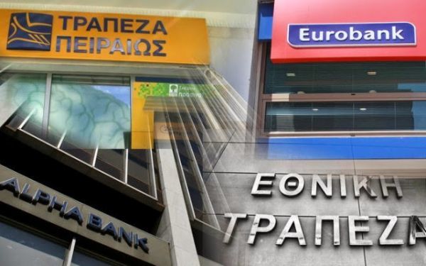 ΝΔ: Στη βουλή το θέμα του αφελληνισμού των τραπεζών