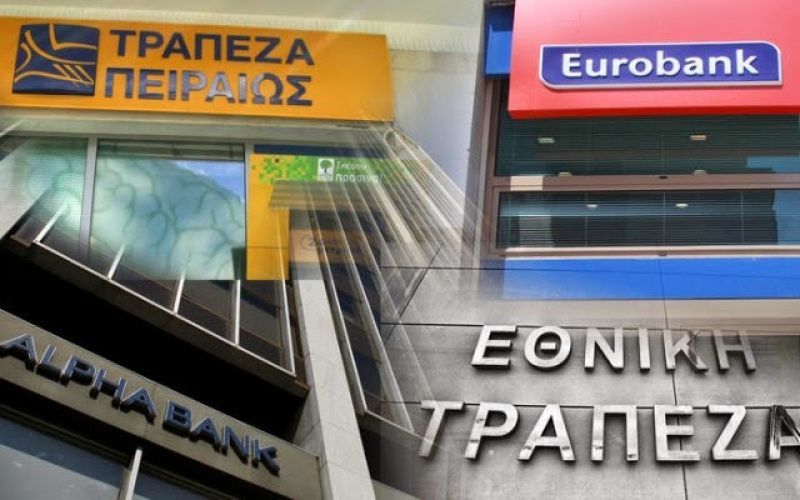 ΝΔ: Στη βουλή το θέμα του αφελληνισμού των τραπεζών