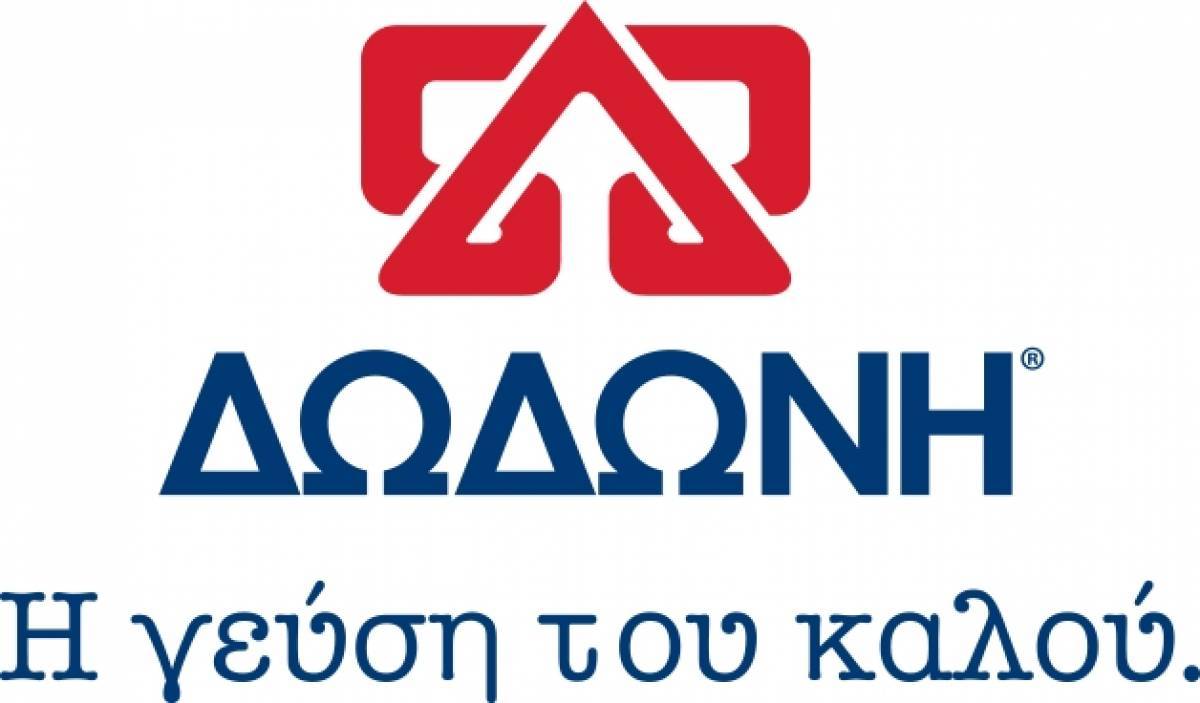 Πάνω από 2 τόνους προϊόντων πρόσφερε η ΔΩΔΩΝΗ