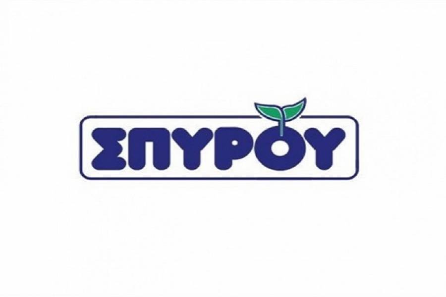 Σπύρου: Προχωρά σε έκδοση μετατρέψιμου ομολογιακού 1,5 εκατ. ευρώ